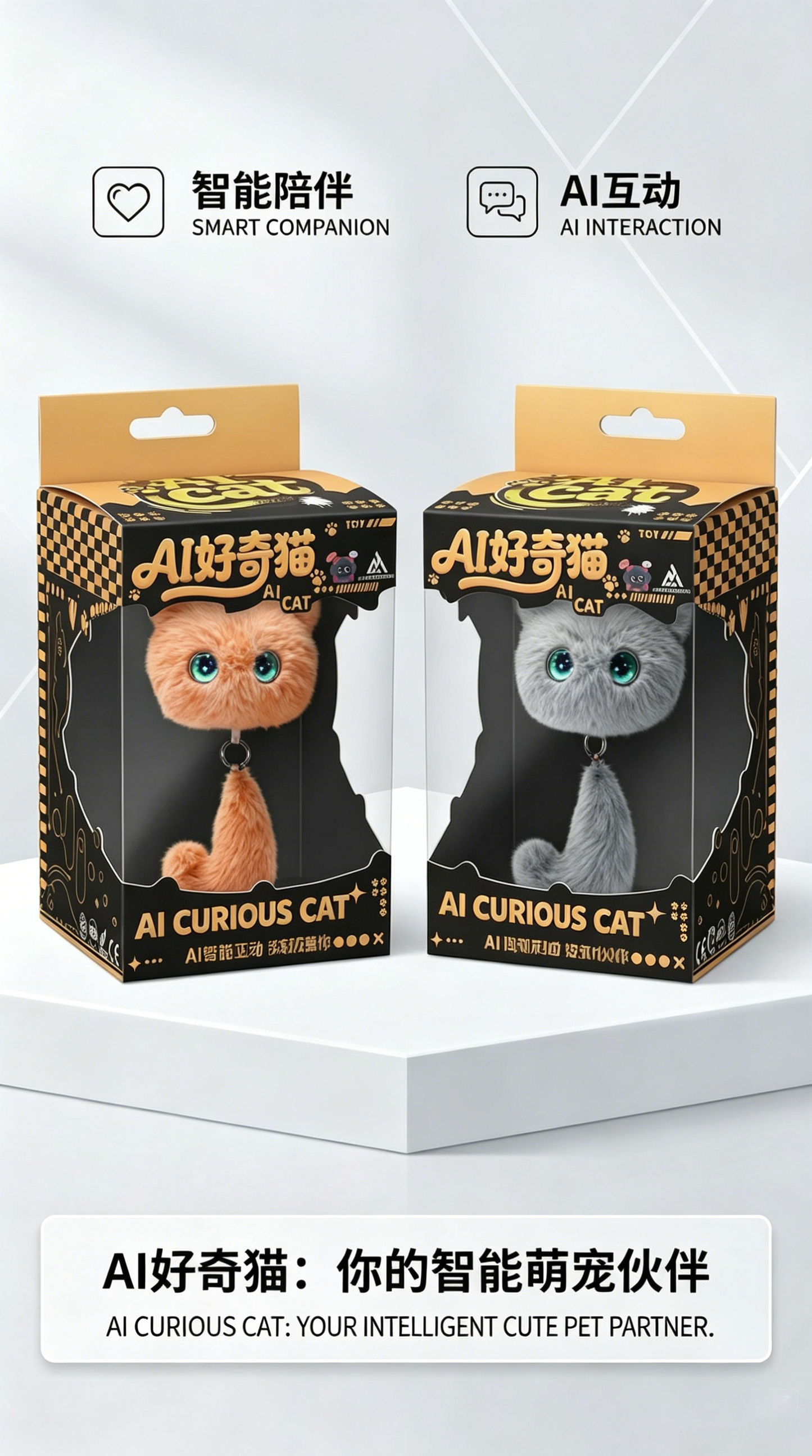 AI Plush Toy Keychain Trendy Doll Smart Chatting Curious Cat Plush Toy